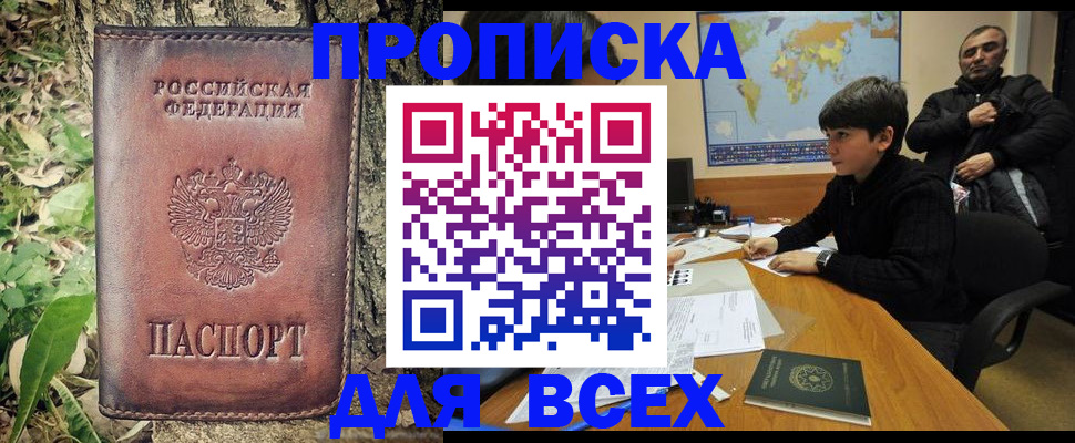 найти адрес прописки в Кулебаки